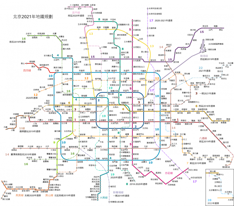 11 Largest Metro Systems In The World - Leads 2 Business Blog